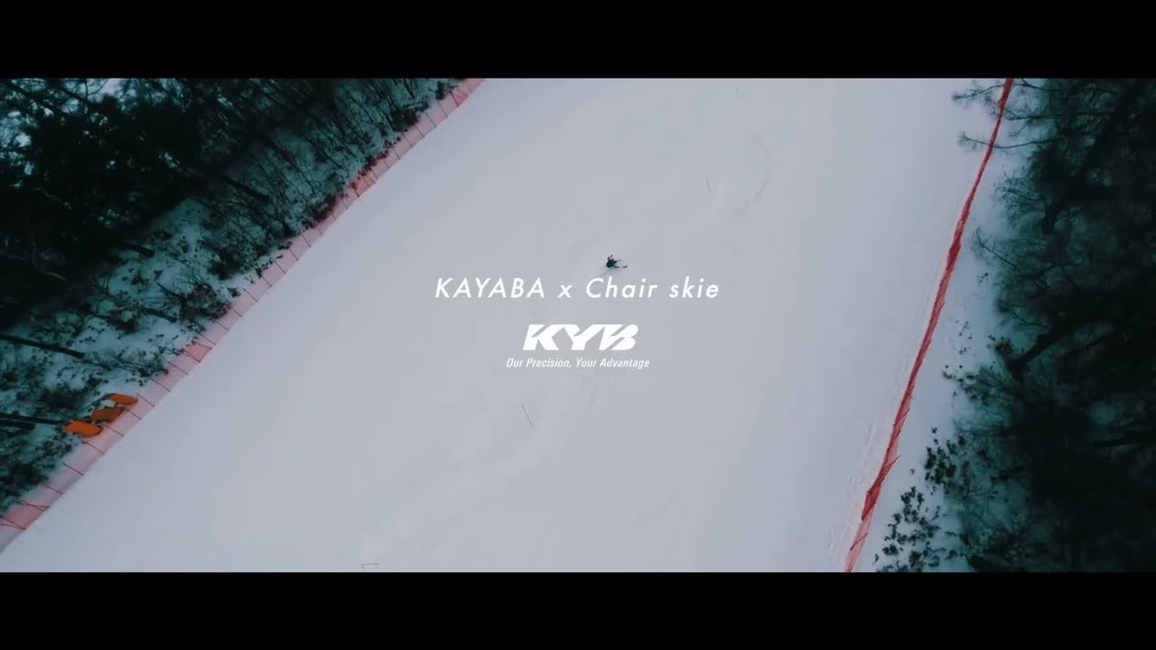カヤバ株式会社:カヤバ x チェアスキー2023 KAYABA x Chair skie 2023 short ver.