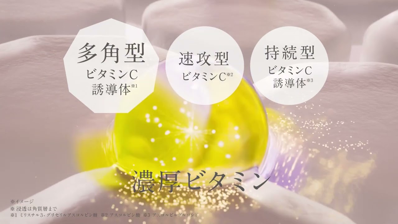 Dr SYUWAN:高濃度炭酸×濃厚ビタミン10%配合 Dr SYUWAN 美容液「マイクロバブルVC10セラム」